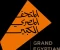 صورة مقال 🏛️ المتحف المصري الكبير: بوابة مصر إلى الماضي والمستقبل