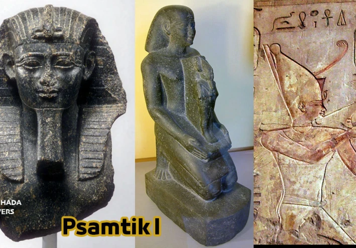 نهاية النفوذ الكوشي وصعود بسماتيك الأول في مصر