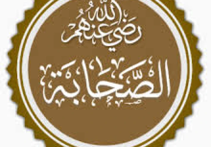 أشهر ألقاب الصحابة ومعانيها المدهشة   | تعرف على أسرار لا تعرفها من قبل