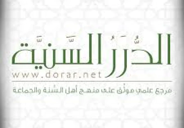 الربح من الإنترنت من خلال مسابقات موقع الدرر السنية    فرصة ذهبية كل شهر