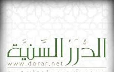 الربح من الإنترنت من خلال مسابقات موقع الدرر السنية    فرصة ذهبية كل شهر