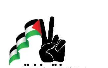 أحوال غزة منذ الأزل 