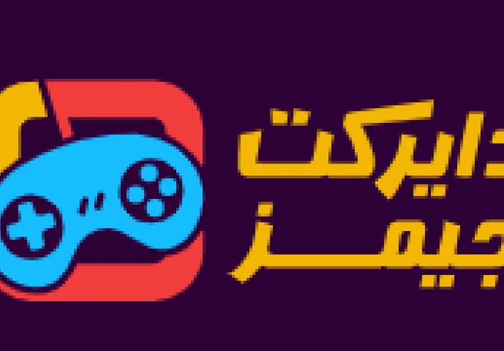 تحميل العاب الكمبيوتر بشكل مجاني 2026