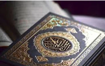 ملخص لتفسير الآيات من الآية  ١٤٢  الى الآية  ١٤٥ من سورة البقرة 