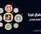 صورة مقال السوشيال ميديا: المعنى، الأهمية، الإيجابيات والسلبيات