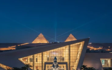 المتحف المصري الكبير