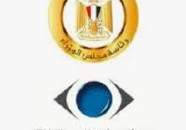 الى الست المصرية الاصيلة   جهاز حماية المستهلك دوره وكيفية التقديم بالشكوى بخطوات سهلة