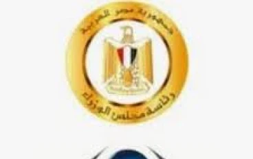 الى الست المصرية الاصيلة   جهاز حماية المستهلك دوره وكيفية التقديم بالشكوى بخطوات سهلة