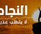 صورة مقال قصص نجاح الملهمين والمبدعين في العالم