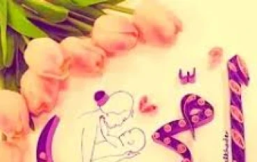 الام الجنة التى تمشى على الارض 