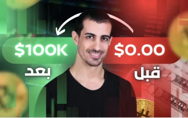سر النجاح في المشاريع التجارية 
