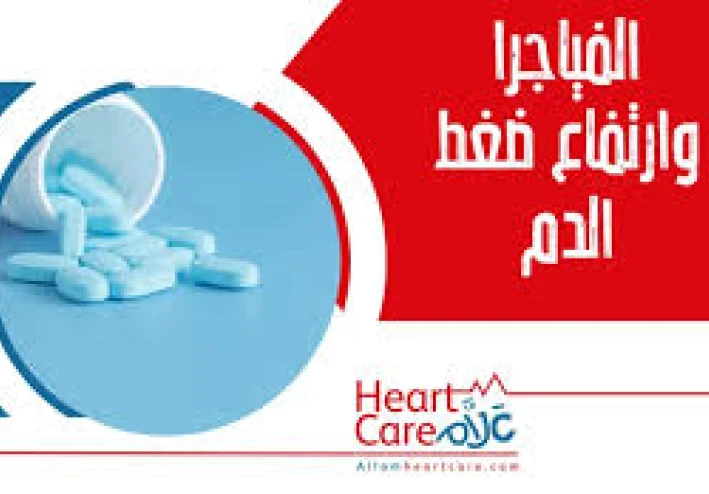 للشباب المتجوزين جديد: بلاش فياجر بدون احتياج لها