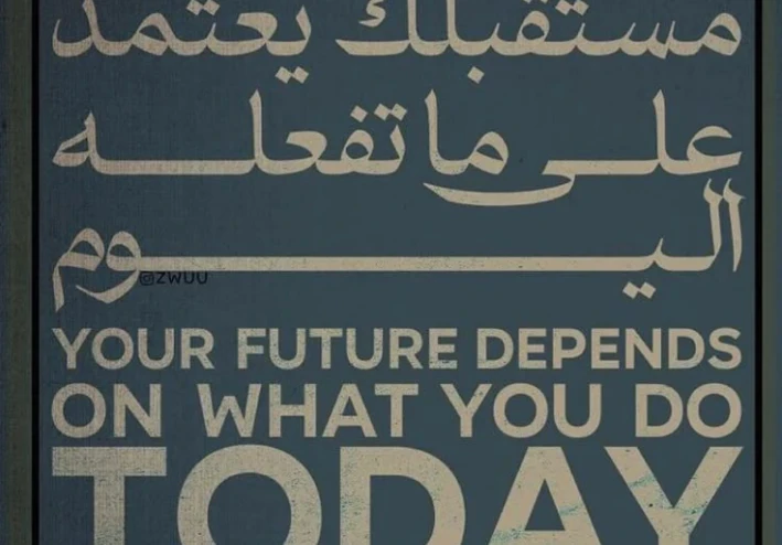 "عندما ينهار كل شيء… وتكتشف قوتك الحقيقية"