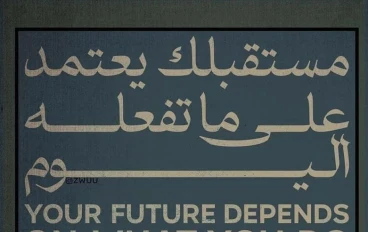 "عندما ينهار كل شيء… وتكتشف قوتك الحقيقية"
