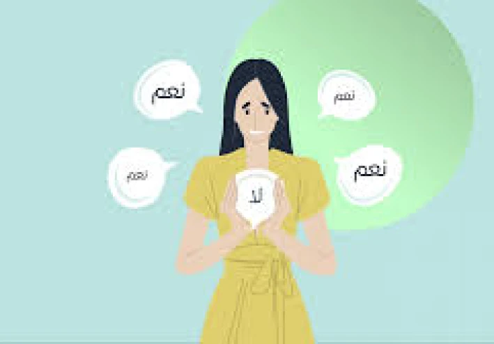 الخوف من رفض الآخرين: كيف نتحرر من الحاجة الدائمة للقبول؟