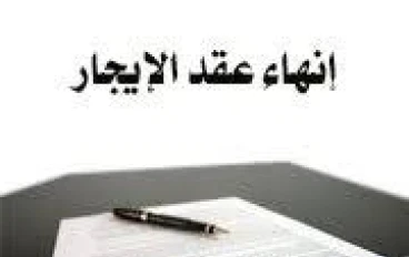 س  و ج  :قانون تحرير الإيجار القديم 2025:   كل ما تحتاج معرفته بأسلوب مبسط