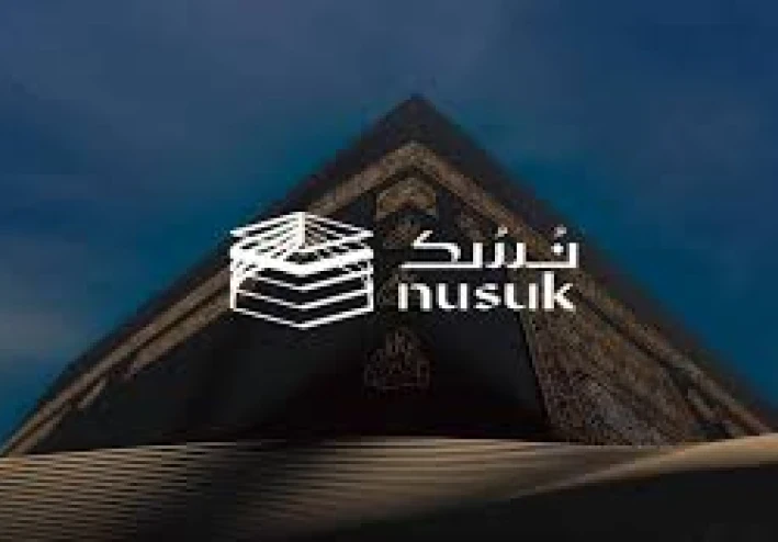 شرح برنامج نسك: دليل شامل لحجز وتأدية مناسك الحج والعمرة بسهولة