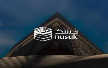 شرح برنامج نسك: دليل شامل لحجز وتأدية مناسك الحج والعمرة بسهولة