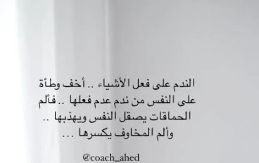 ٧ نصائح عملية للتعامل مع شخص يفتقر إلى التعاطف