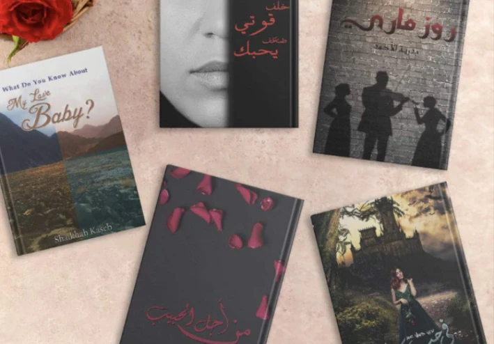 "حين تهمس الغيوم أسرارها للقمر... وتُبعث الحكايات من ظلال الصمت"