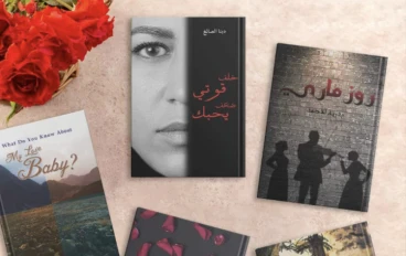   "حين تهمس الغيوم أسرارها للقمر... وتُبعث الحكايات من ظلال الصمت"  