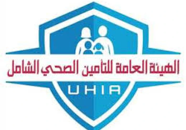 سلبيات التأمين الصحي في مصر وما يترتب عليها والحلول المقترحة