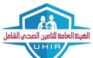  سلبيات التأمين الصحي في مصر وما يترتب عليها والحلول المقترحة