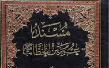 فقه عمر بن الخطاب   تحليل قرار تعطيل حد السرقة وقضايا فقهية أخرى للفاروق