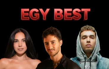 🎬 برومو فيلم "إيجي بيست"