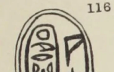 مر نفر رع آي: آخر حراس المملكة الوسطى وبداية الانقسام في مصر القديمة