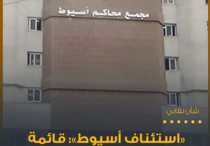 حق ورثة الزوجة في قائمة المنقولات الزوجية،