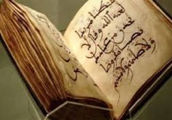 عدد نقط وحروف وايات القرآن الكريم