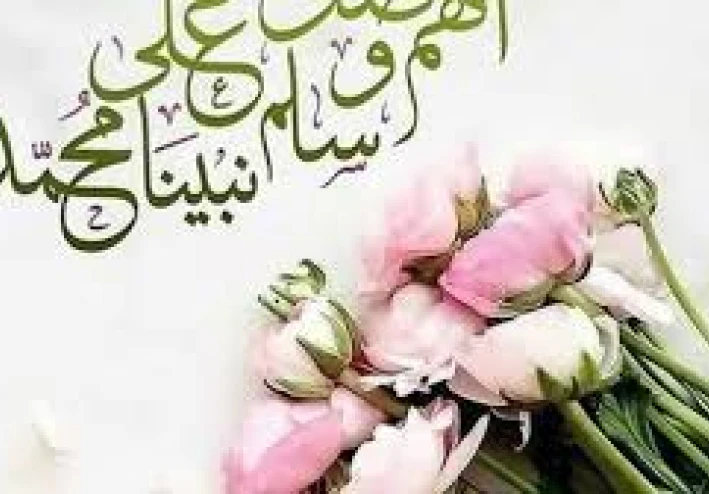 القرآن الكريم أسمائه وصفاته