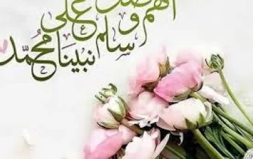 القرآن الكريم أسمائه وصفاته