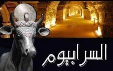  لغز توابيت السيرابيوم في سقارة: معجزة هندسية أم لغز لم يُحل؟