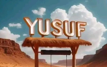 🌟 قصة سيدنا يوسف عليه السلام: من الجب إلى العرش، دروس في الصبر والإيمان