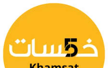  7 خطوات قوية للربح من موقع خمسات مع رابط الموقع 