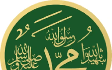 موقف من السيرة: حكمة النبي في التعامل مع الخلاف حول وضع الحجر الأسود