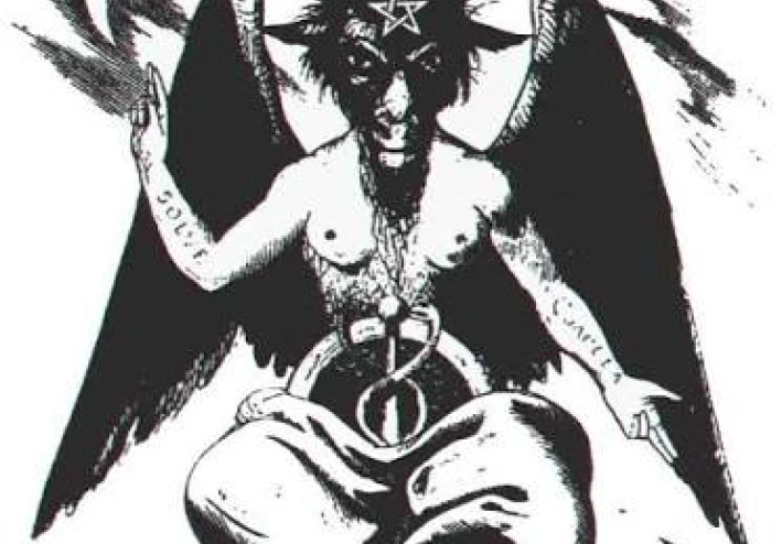 تعرف أي عن البافوميت ؟!