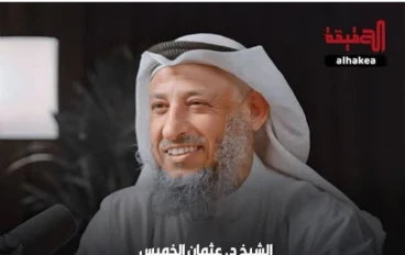 الخدمة الزوجية بين الواجب والعرف: هل يجب على الزوجة الطبخ لزوجها؟