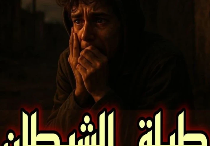 حكاية رجل خذلته الدنيا وأنقذته وصية أمه