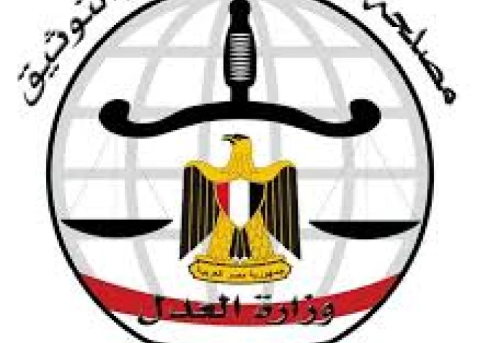 الفرق بين التوكيل العام والتوكيل الخاص:   دراسة قانونية وفقاً للقانون المدني المصري