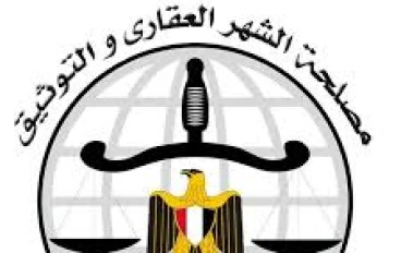 الفرق بين التوكيل العام والتوكيل الخاص:   دراسة قانونية وفقاً للقانون المدني المصري