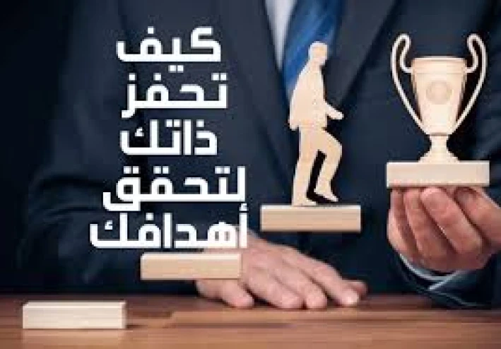 لماذا يفشل 96% في الربح من الإنترنت؟   الأسباب الحقيقية وطريقة النجاح