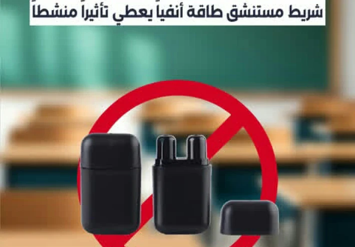 مخاطر تهدد الجهاز التنفسي