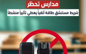 مخاطر تهدد الجهاز التنفسي