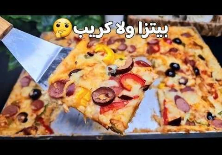 طريقة عمل بيتزا الكريب وصفة سريعة بدون عجن