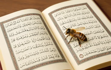 "سبحان الله: معنى التسبيح وأثره في النفس والروح"