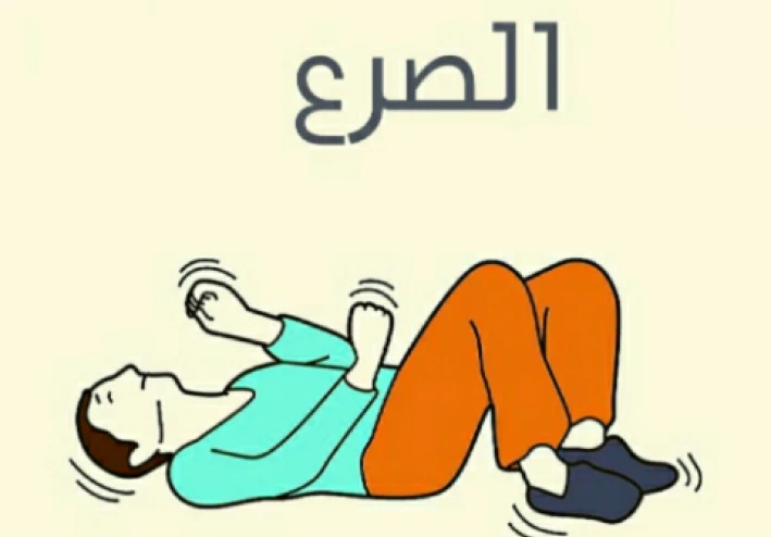 عندما تخرج الإشارات الكهربائية للدماغ عن السيطرة.