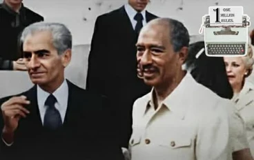 الفلاح الاصيل ذكاء الرئيس السادات  … كيف غيّر نائب الرئيس خريطة الشرق الأوسط؟